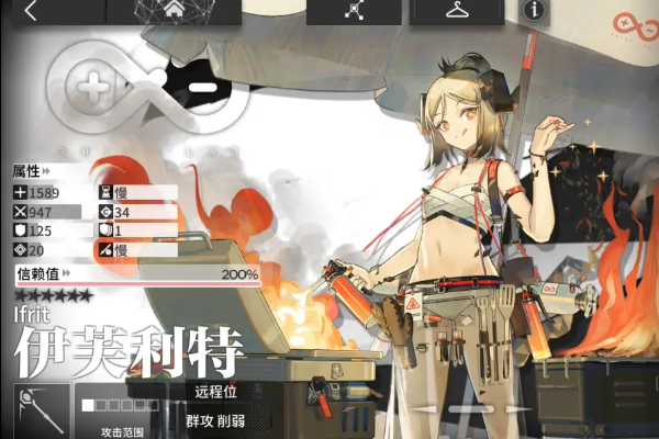 明日方舟限定干员有哪些