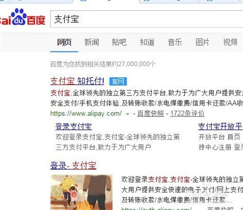 怎么查淘宝消费总额