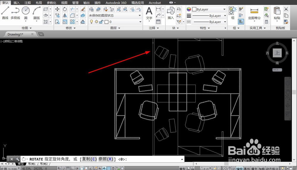 CAD怎么旋转图形