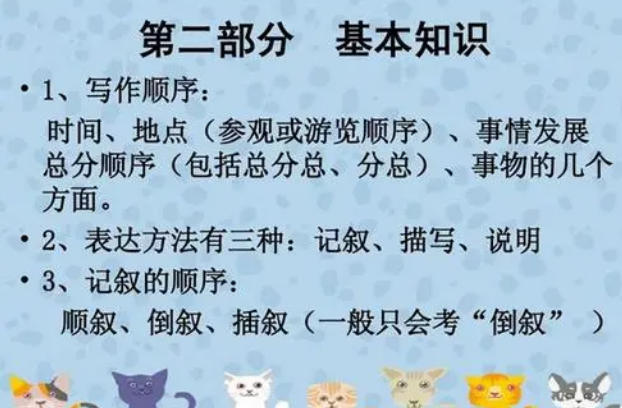语文阅读题的方法和技巧有哪些