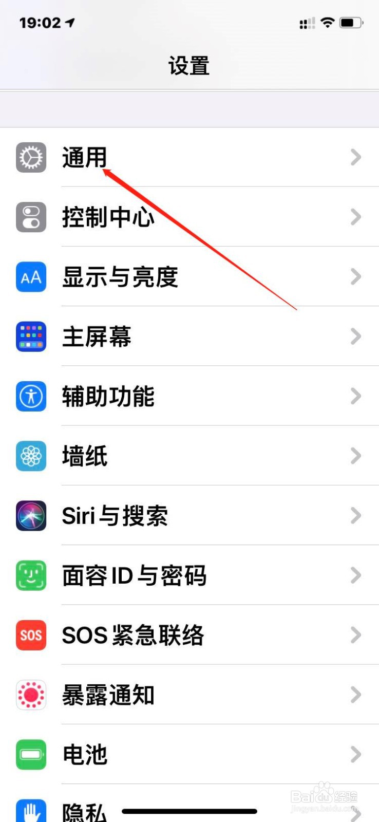 苹果手机如何添加老挝语键盘