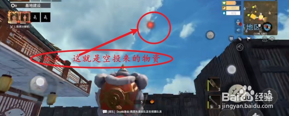王牌战争信号枪怎么用?#校园分享#