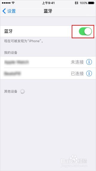 Iphone7耳机使用教程 百度经验