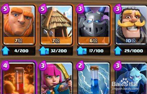 皇室战争亡灵卡分析