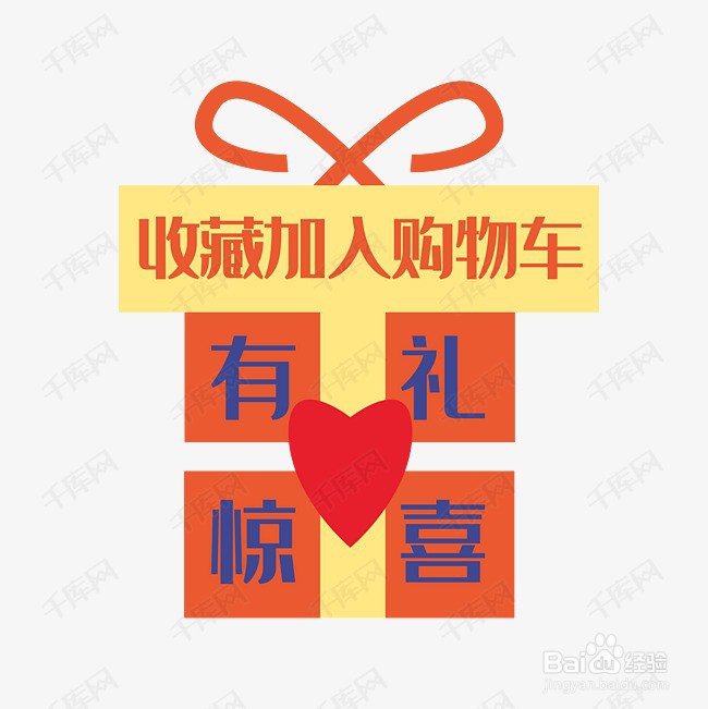 淘宝新品如何做起来