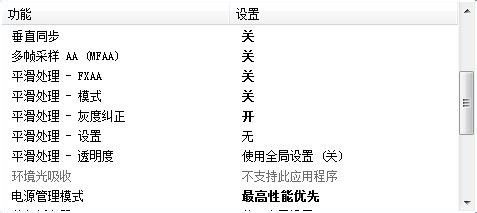 绝地求生如何设置最佳画质