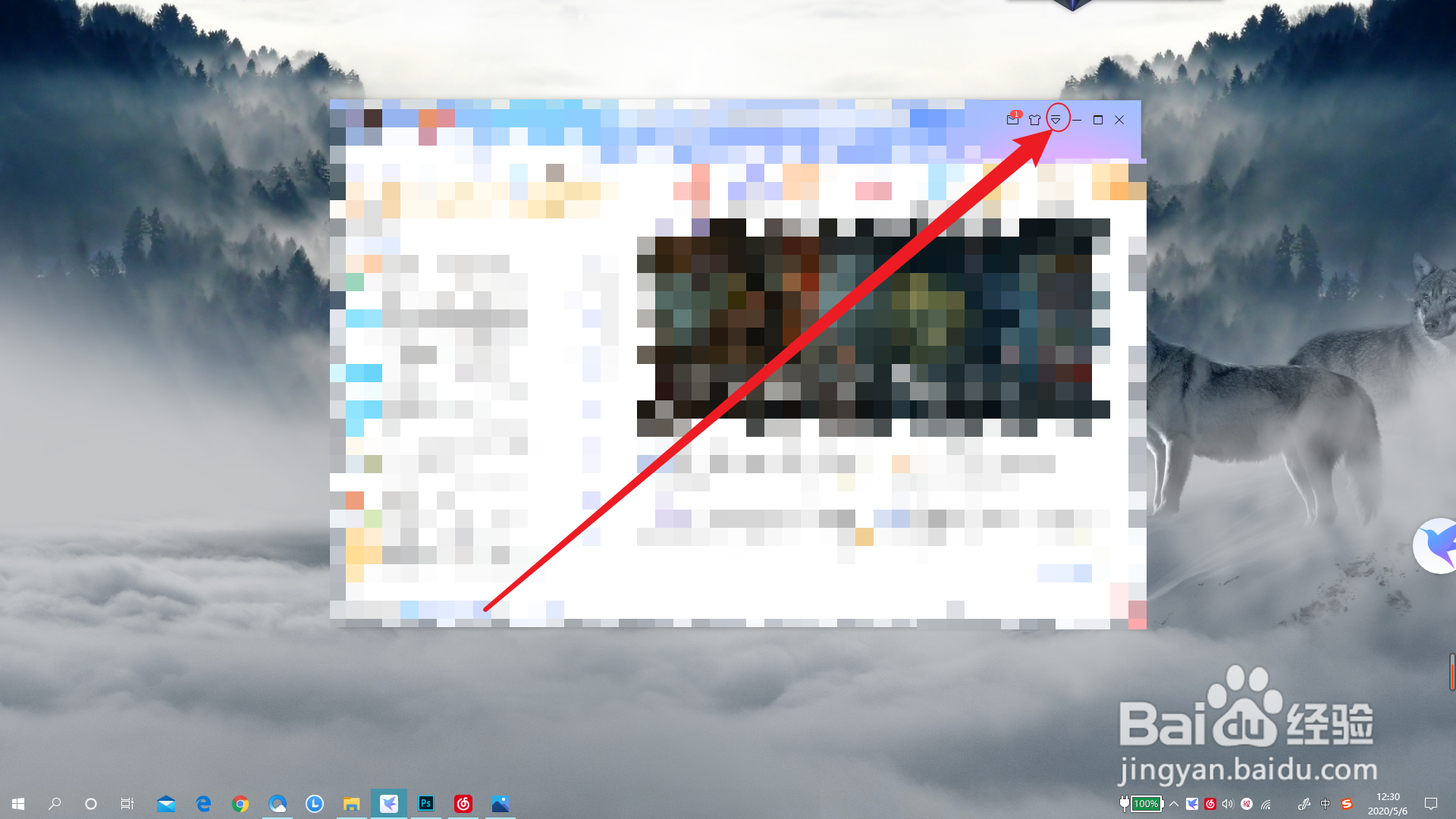 迅雷的悬浮窗怎么隐藏？