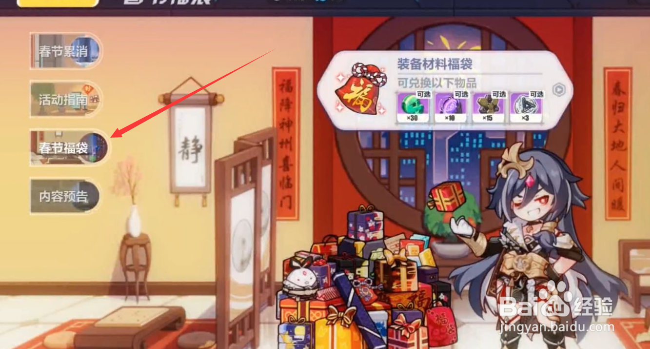 墨染的白羽怎么用