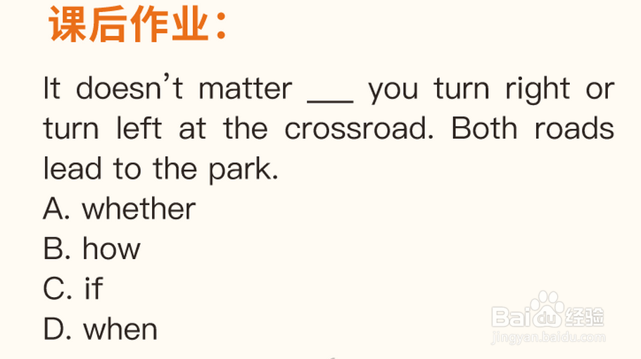 英语中名词性从句的深入剖析(3)