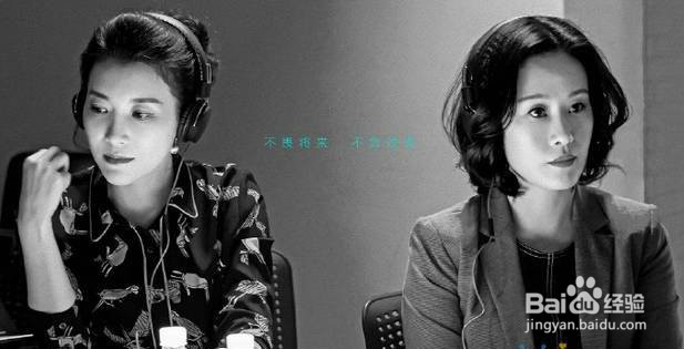 电视剧我的前半生有哪些职场道理