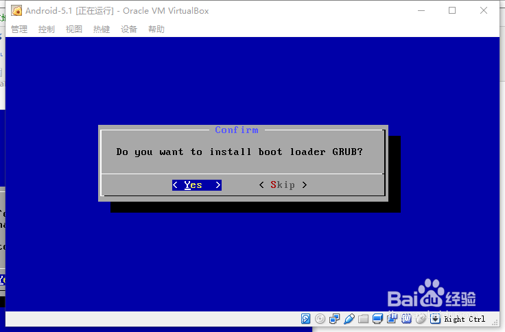 VirtualBox虚拟机安装android8.1x86.iso镜像