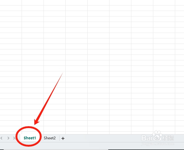 excel 如何创建副本