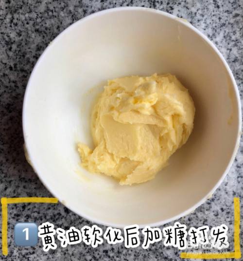 怎么做黄油曲奇？