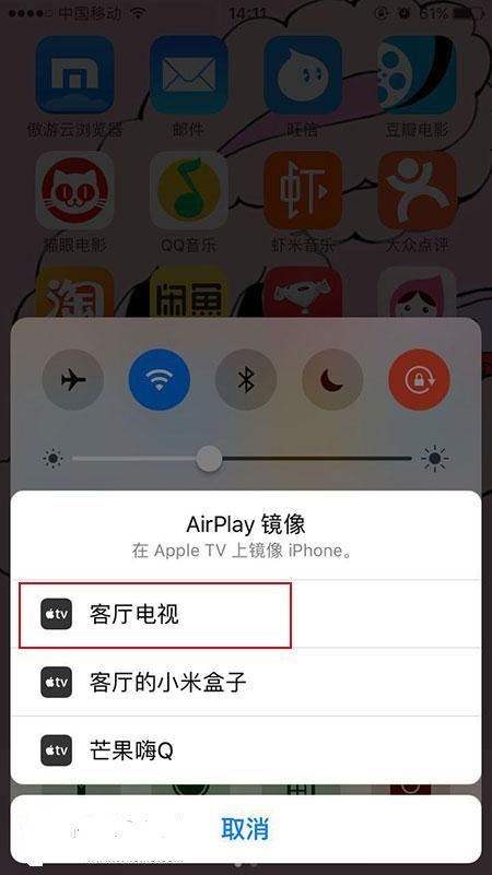 为什么我的iPhone 7 Plus在电视上无法投屏镜像
