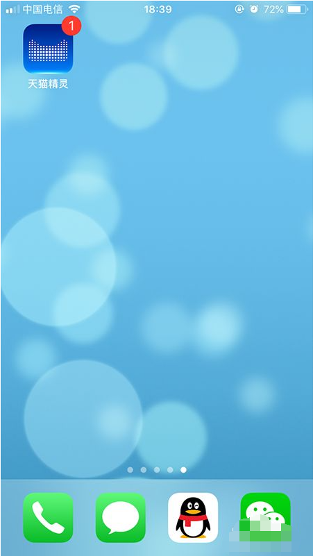 天猫精灵怎么用