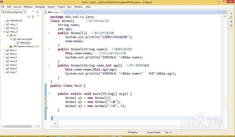 Java核心[4]:类的构造方法及其重载