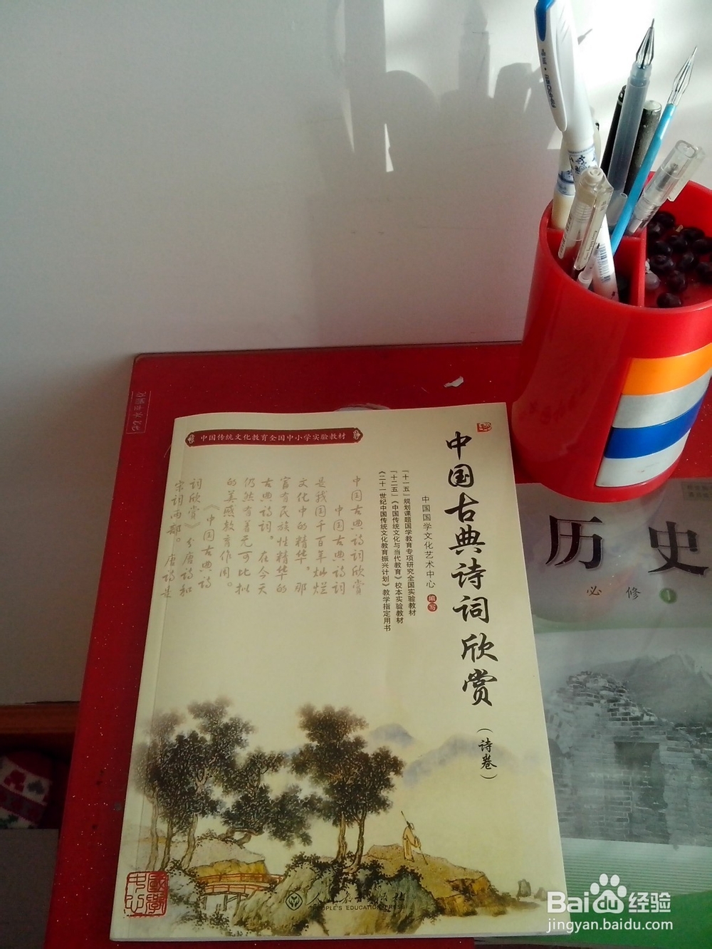 高中学生家长怎样陪读?