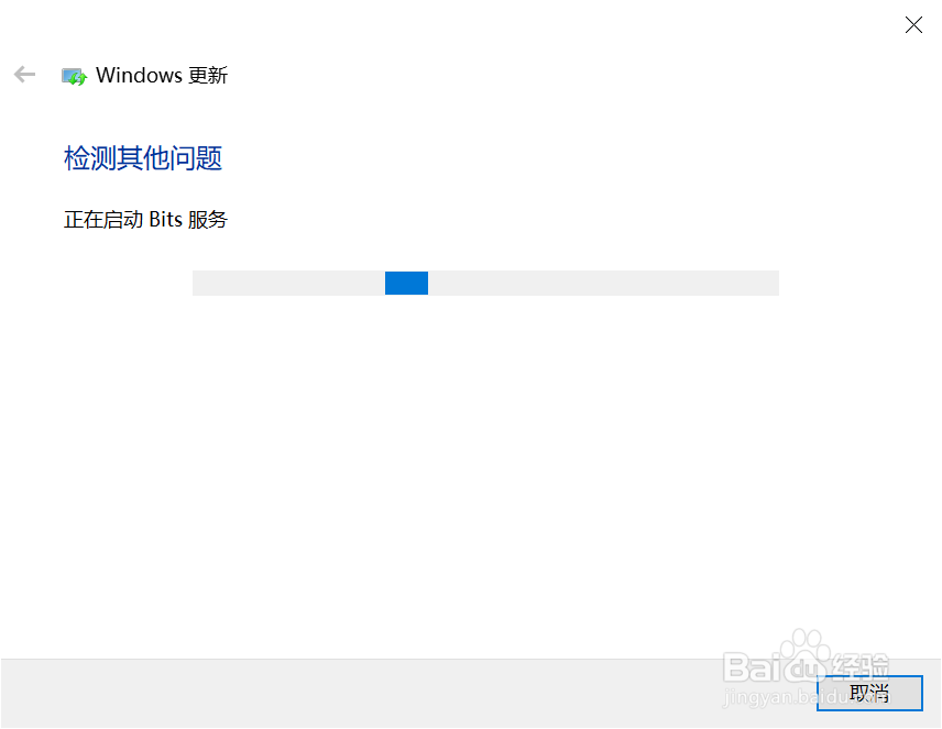 win10卡在欢迎界面怎么办