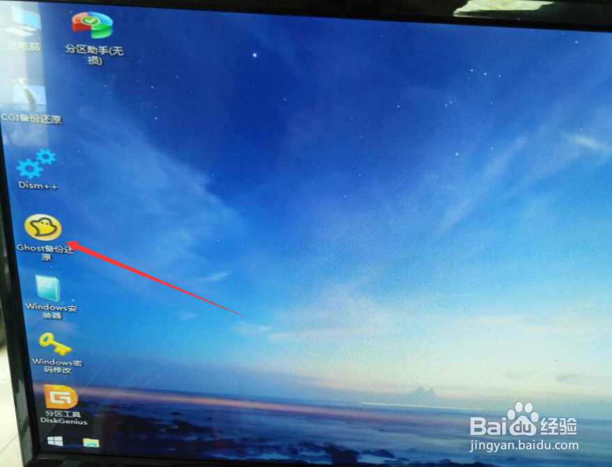 U盘重装系统详细的教程