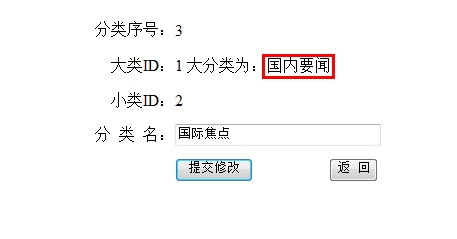 计算机专业毕业设计：[68]编辑分类3