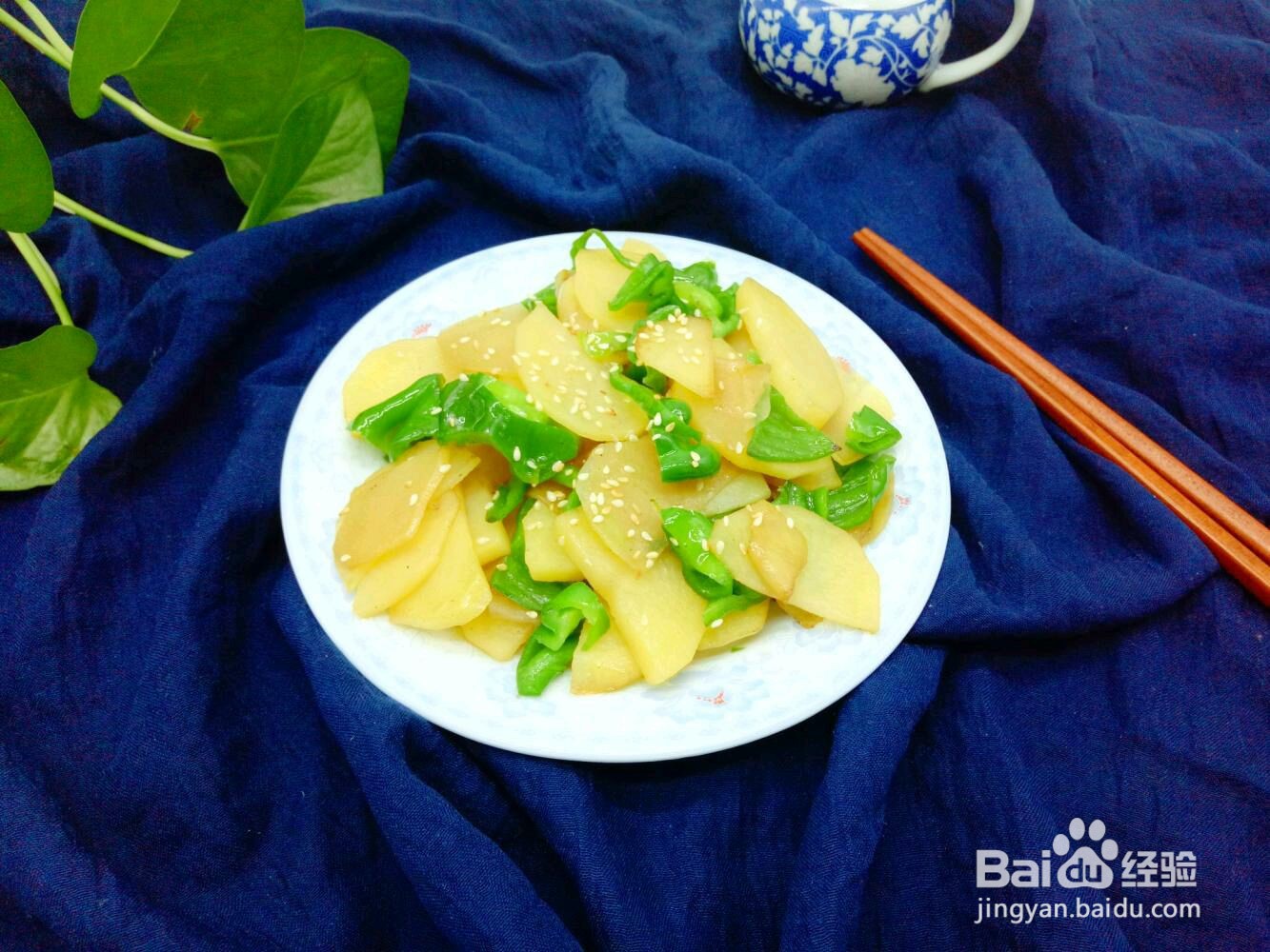青椒炒土豆片的做法