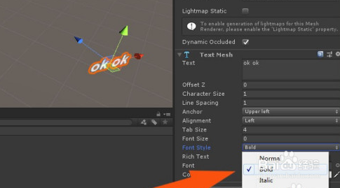 unity 3d 2019软件怎么改文本样式