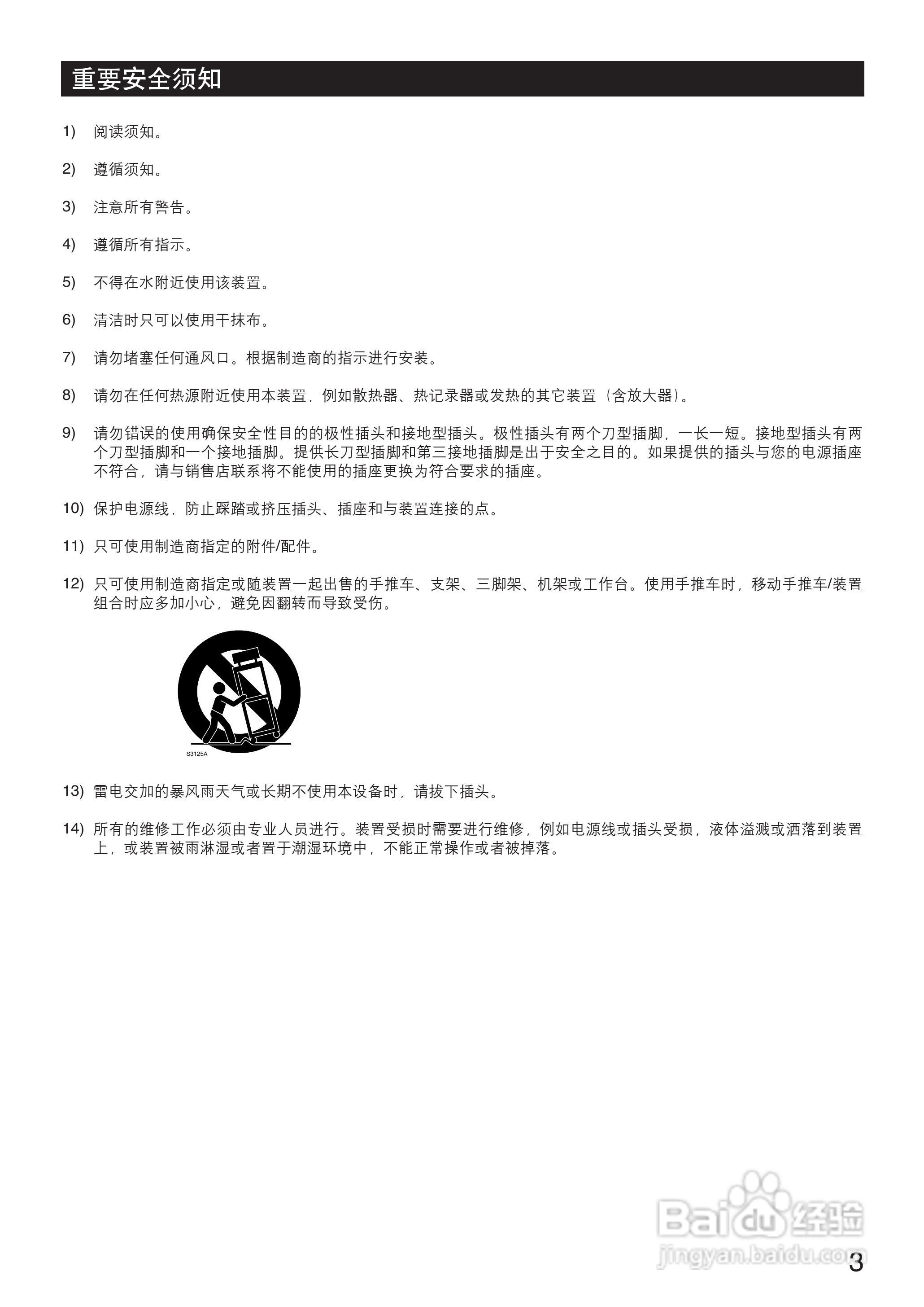 Panasonic WV-CS950彩色闭路监控摄像机使用说明书:[1]