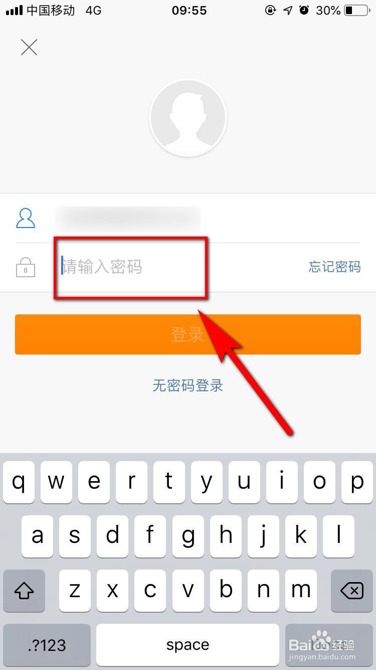 怎么可以找到方舟子微博