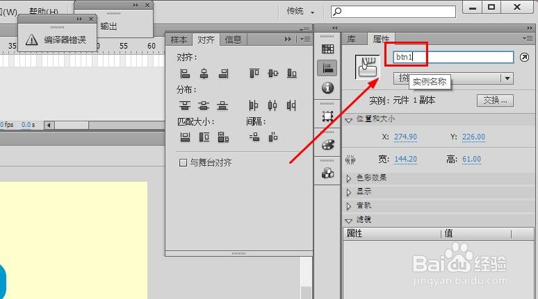 如何动态控制缩放模式(AS2)
