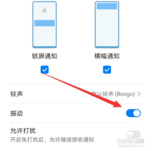 微信拍一拍怎么取消