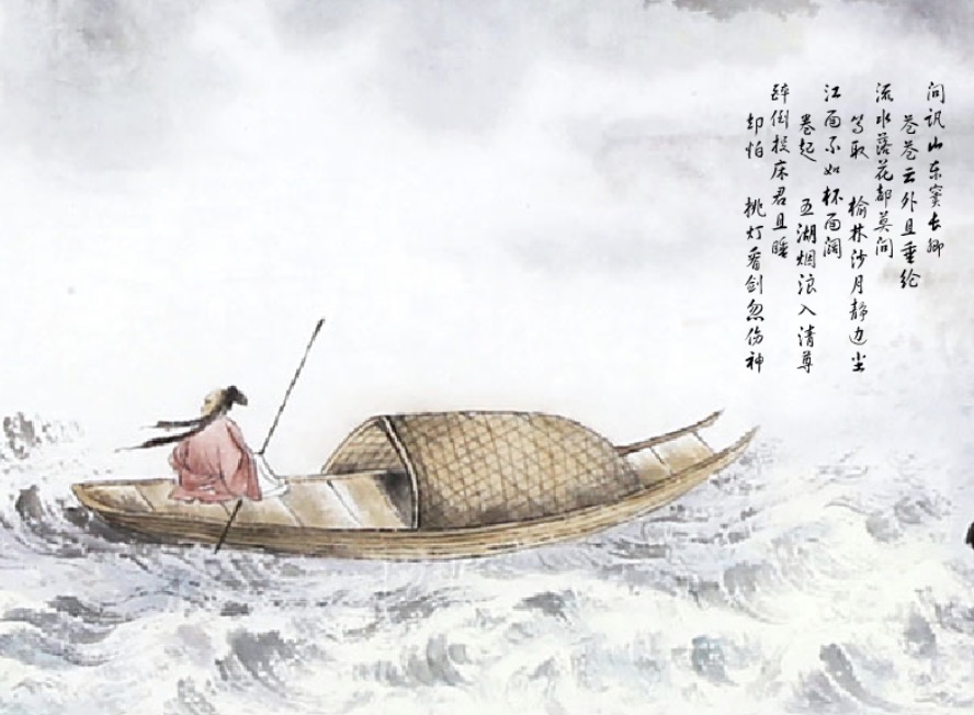 定风波表达了诗人怎样的思想感情