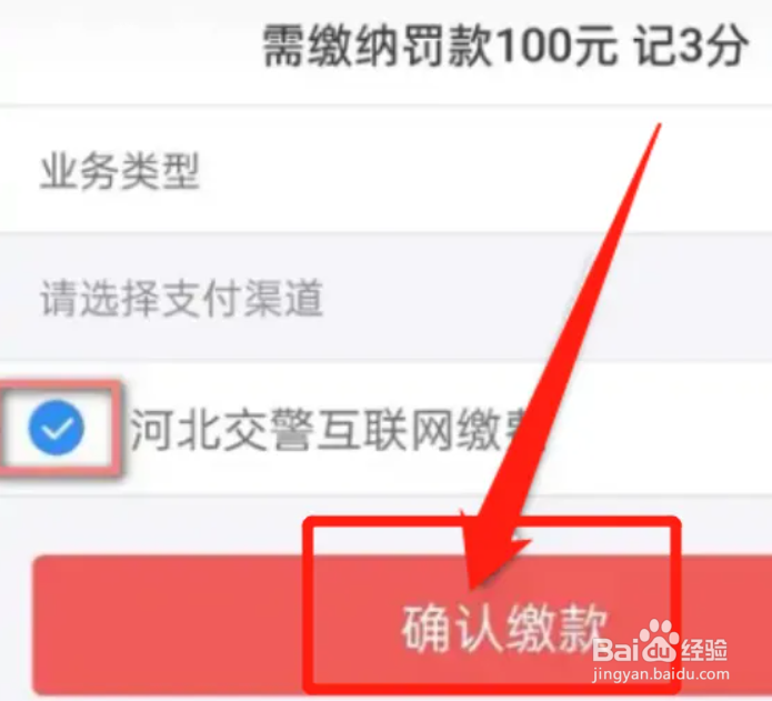 第一次违章停车怎么处理