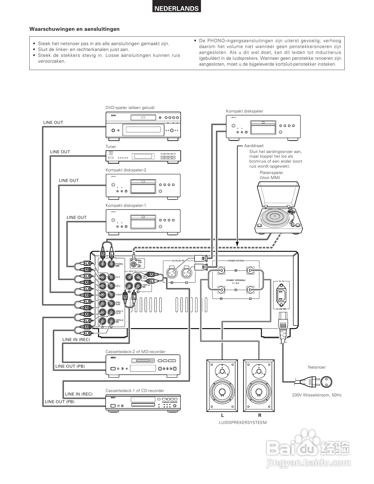 天龙PMA-SA1型音响说明书:[3]