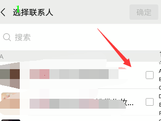 微信怎么邀请好友加群