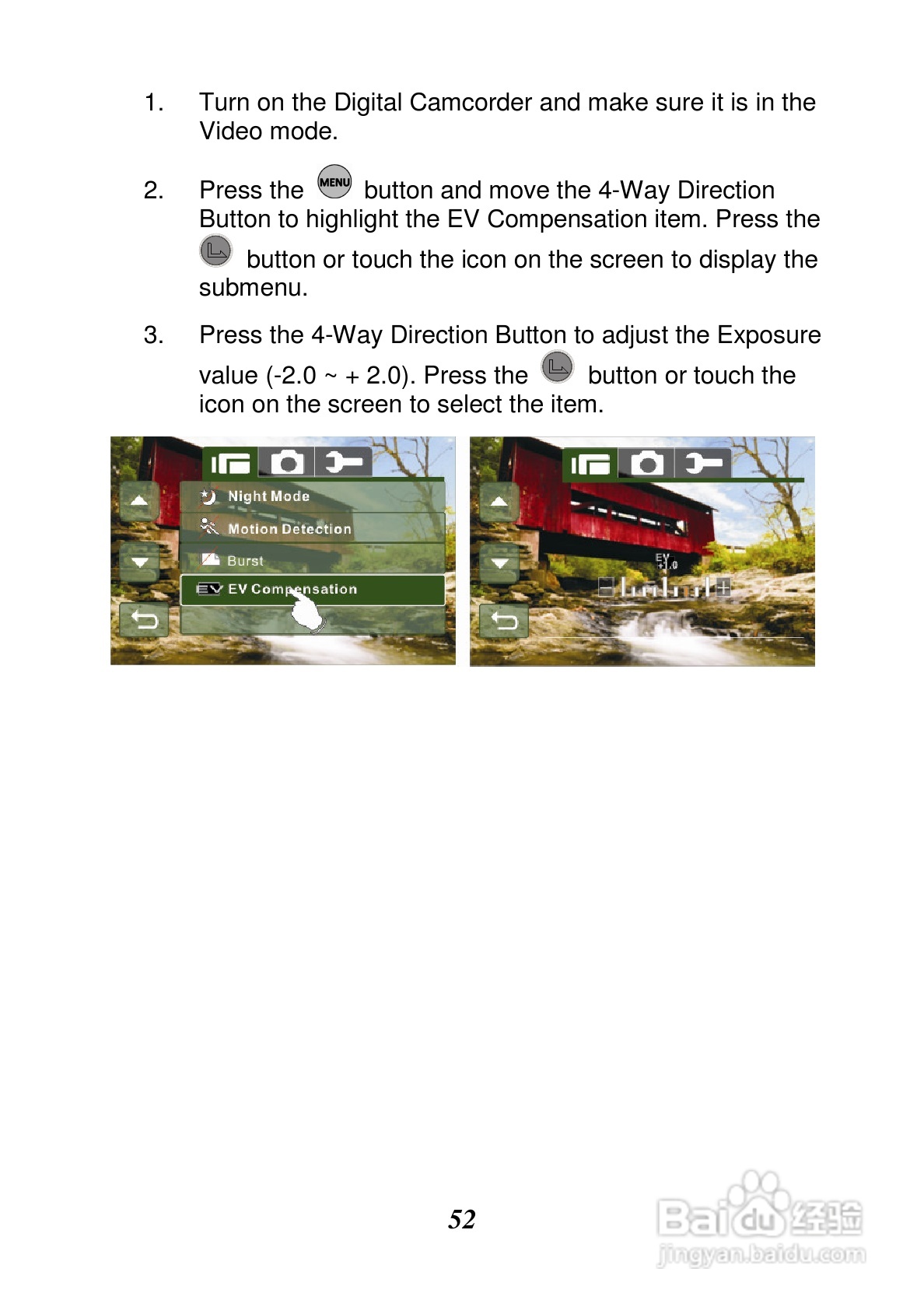 惠普V5061Au数码摄相机使用说明书:[6]