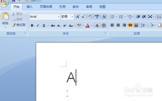 如何在word的文字右上角添加符号（插入上标）？