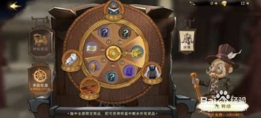哈利波特魔法觉醒抽卡方法