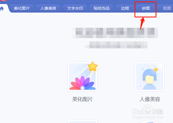 如何把9张单独的图片拼凑在一起
