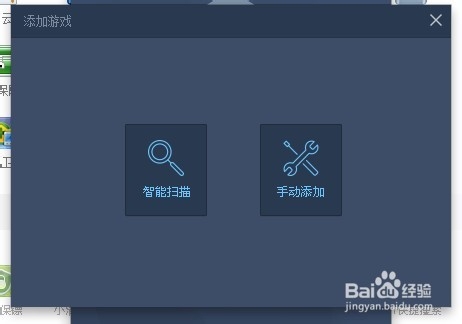 玩网游如何加快网速