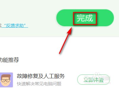 电脑中毒了应该怎么办