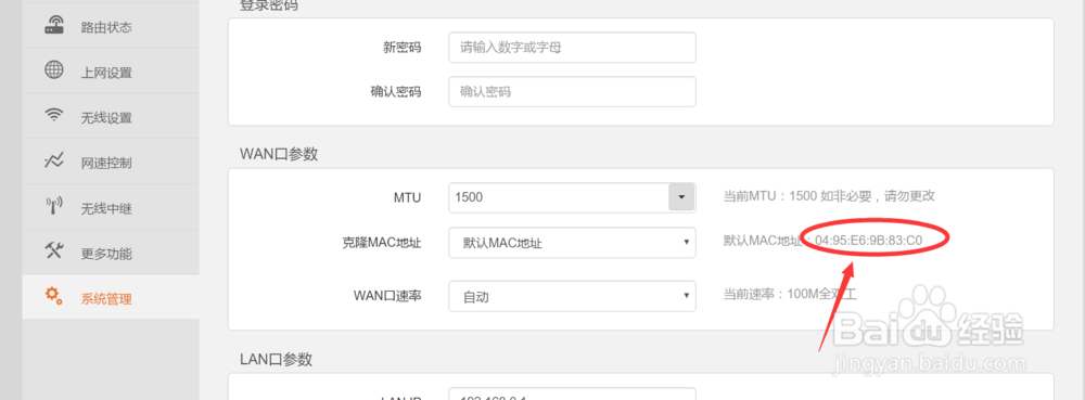 怎么查看本机mac地址,本机ip及物理地址?