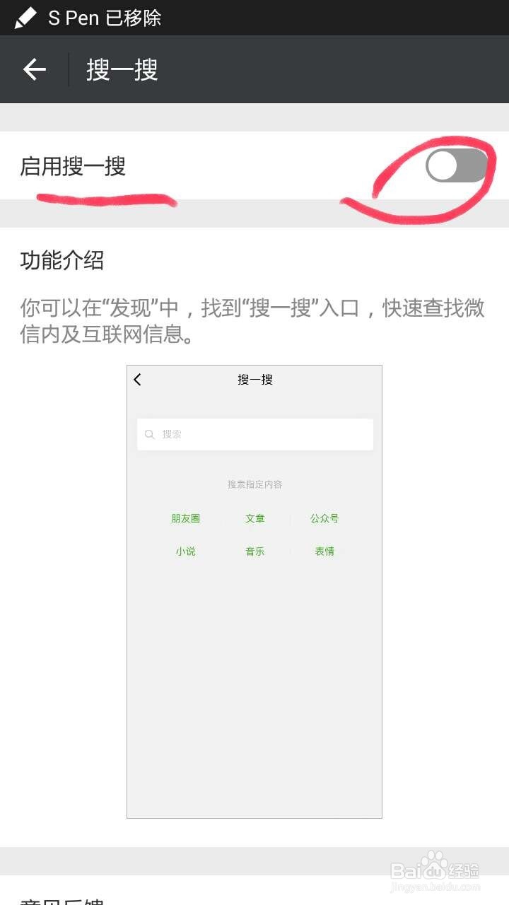 微信群里怎么发布带图文的投票?