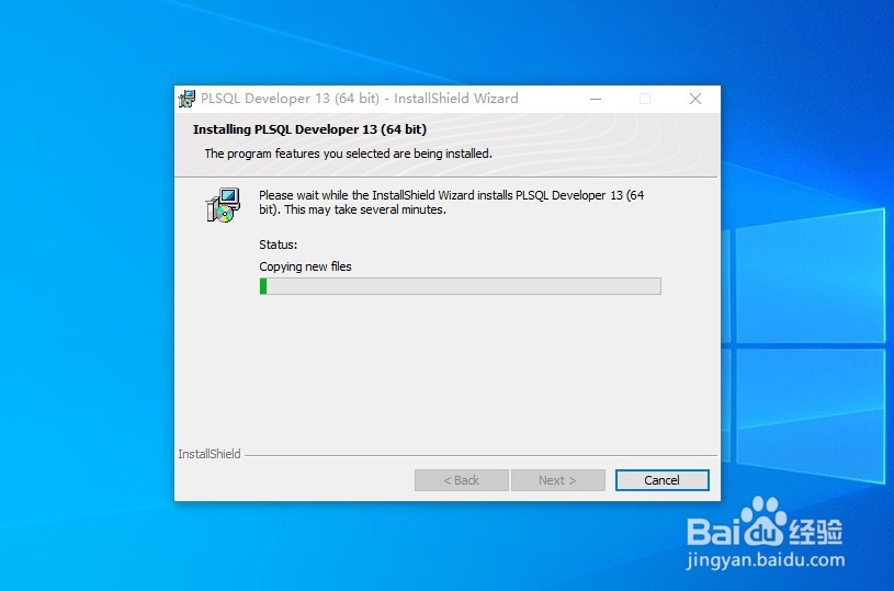 win10如何安装plsqldeveloper13