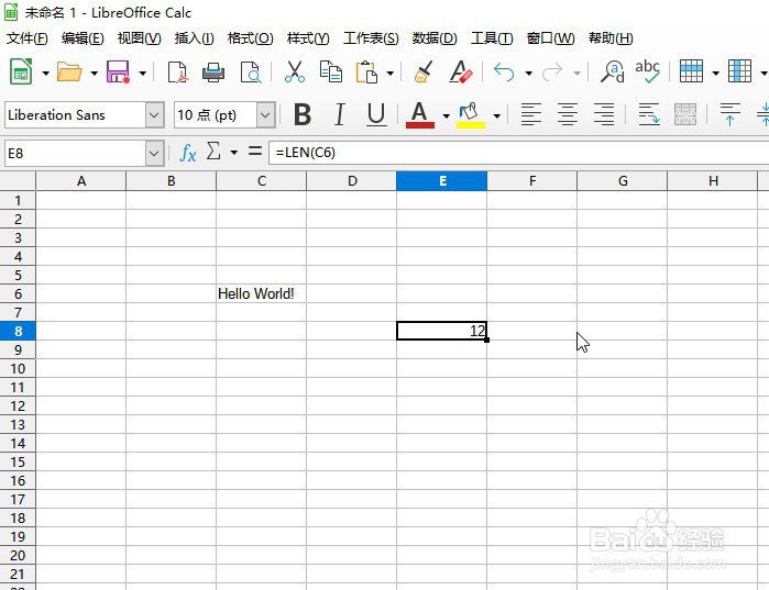 如何在LibreOffice工具使用LEN函数求字符串长度