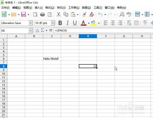 如何在LibreOffice工具使用LEN函数求字符串长度