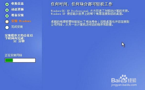 最简单的装电脑系统的方法有哪些？