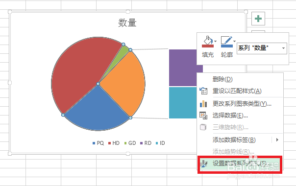 excel中如何制作复合条饼图