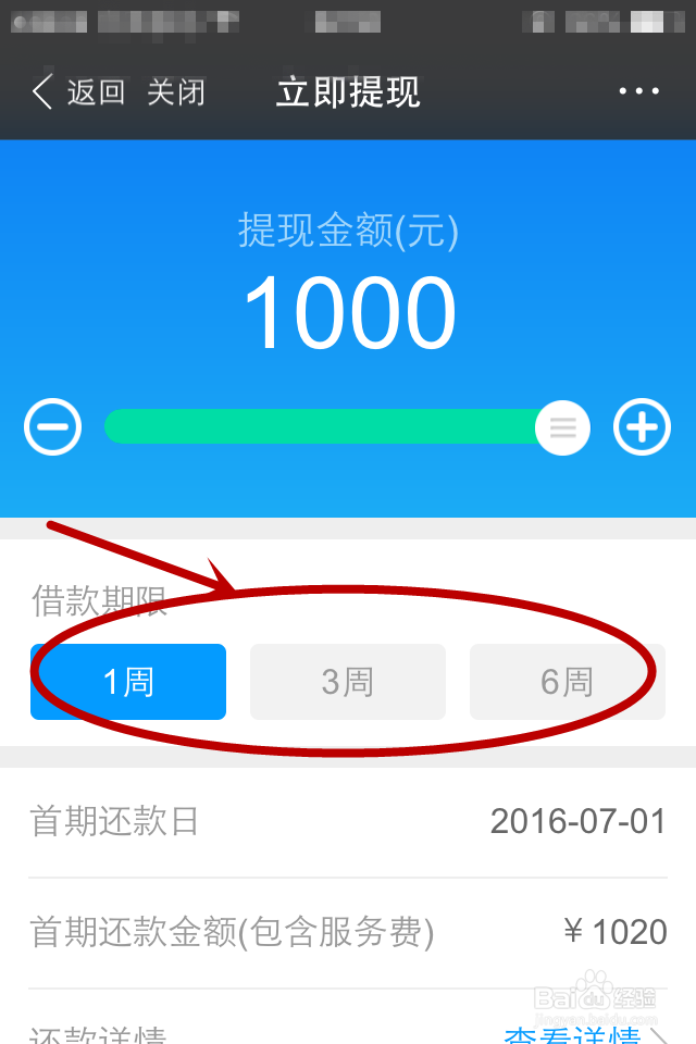 支付宝里面的芝麻信用怎么使用？