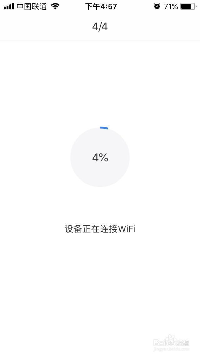 阿尔法蛋·S如何进行联网