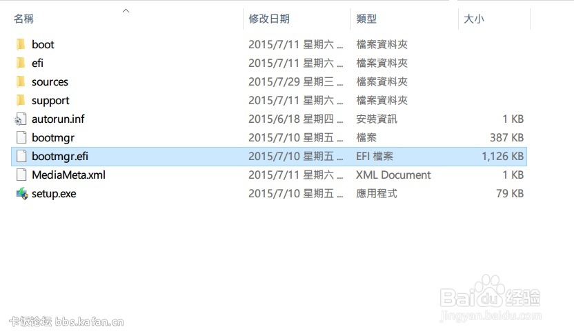 <b>巧妙利用EFI特性快速制作windows的安装盘</b>